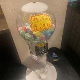 お酒の美術館 錦伏見店
