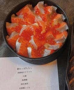 淡路島熟成魚屋 FUKUototo