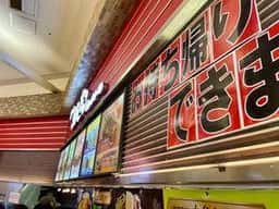築地銀だこ モラージュ菖蒲店