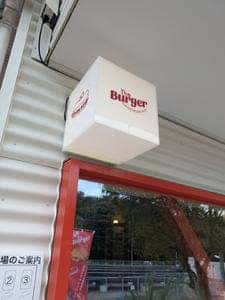 The Burger