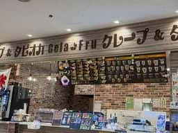 ジェラフル 茅ヶ崎店