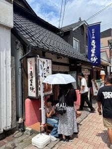 寺子屋本舗 軽井沢銀座通り店