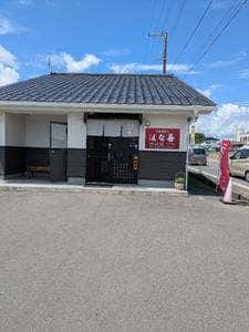 本格手打ち はな善