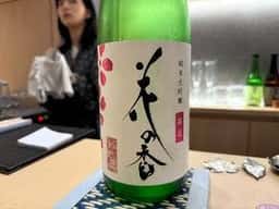 Japanese Sake 優友