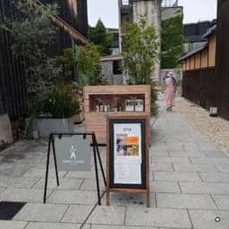KeFU STAND