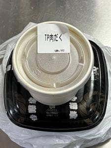 吉野家 人形町一丁目店