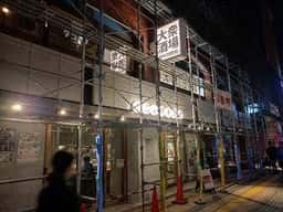 大衆酒場 ニューオドロカ