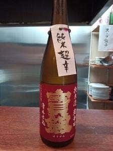 神戸餃子オレギョ トアウエスト店