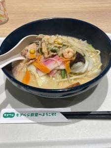 リンガーハット イオンモール座間店