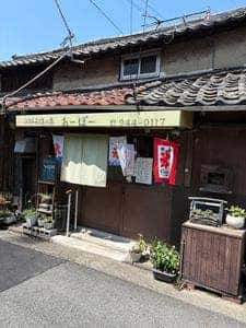 あーぼー