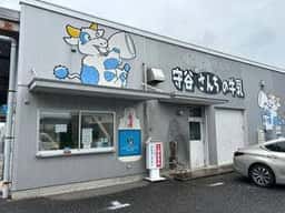 ミルク工房もりや 工房直売所