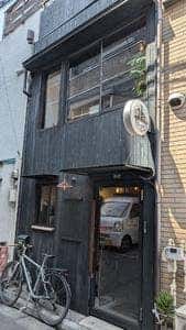 Coffee&Bindery Gigi