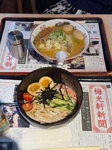 梅光軒 旭川空港店