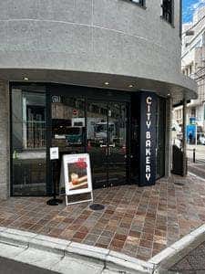 THE CITY BAKERY 仙台読売青葉テラス