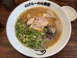 のげら～めん食堂