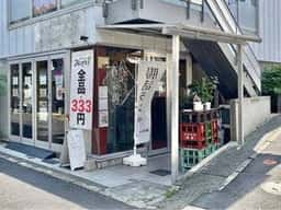 腸活Labぐるぐる