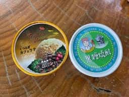 ジェラテリアアンティカ