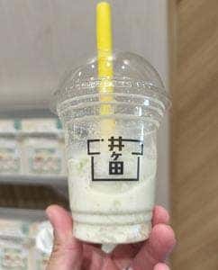 喜久水庵ずんだスタンド