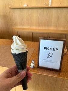 丸八製茶場 本店