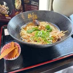 楼蘭の麦 窯焼き・麺工房