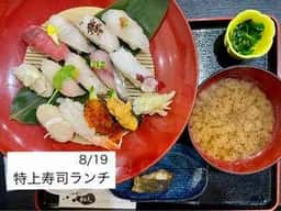 喰居来居や 和ん