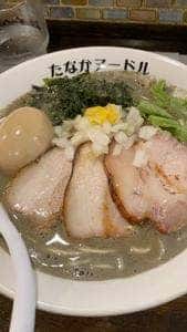 麺処 たなか青空笑店
