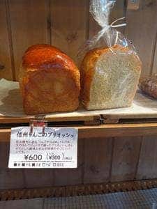 La boulangerie Lien