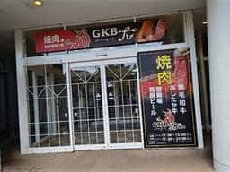 GKB-fu