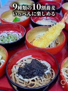 蕎麦前 一心 日比谷本店