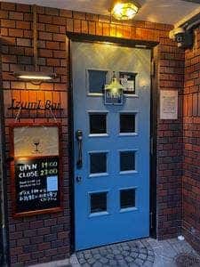 IzumI Bar