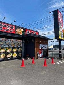 横浜家系ラーメン 龍馬家 日向店