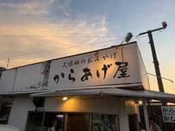 からあげ屋