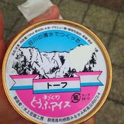 水上豆腐工房
