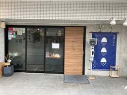 鉄板焼とお好み焼 みしまや