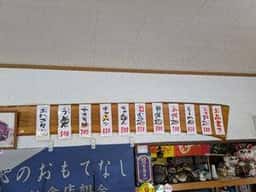 にしきラーメン