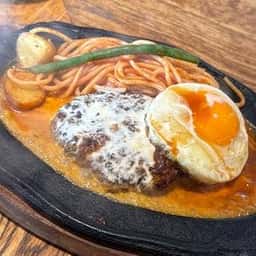君のハンバーグを食べたい 葛西店