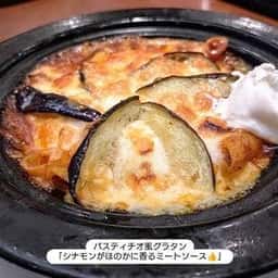 デニーズ柏増尾台店