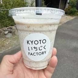 KYOTOいちぢくFACTORY