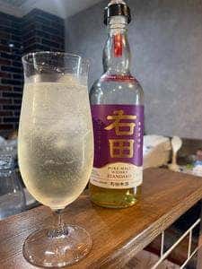 北浜 kuromon plus870