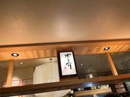 酒と旅と語らいの店 ポン介
