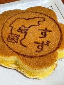 多間栄開堂