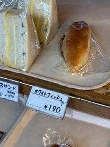 オーロール 文明軒