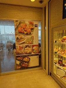 大戸屋ごはん処 武蔵小金井南口店