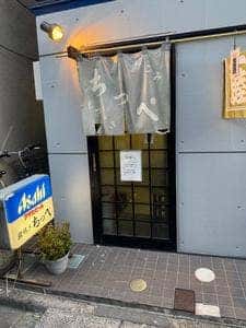 ちっぺ
