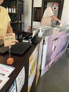 シュガーバター屋さん