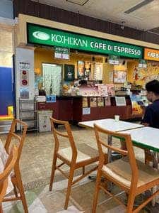 CAFE DI ESPRESSO 珈琲館 紀ノ川SA店