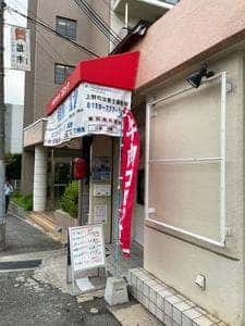 ゆいまーる
