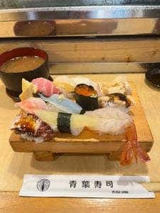 青葉寿司 鶴ヶ谷店