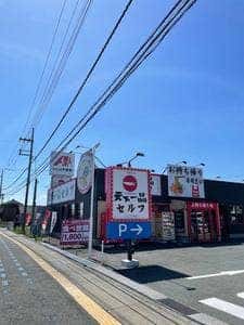 天下一品 近江今津店セルフ