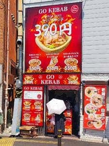 GO KEBAB
